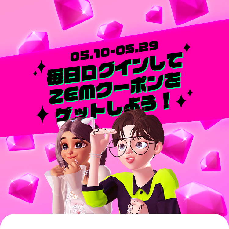 KN@一部フォロー&コメントで割引有 SHEIN購入品紹介!! クーポンを使うとお得に買えるから使ってみてね